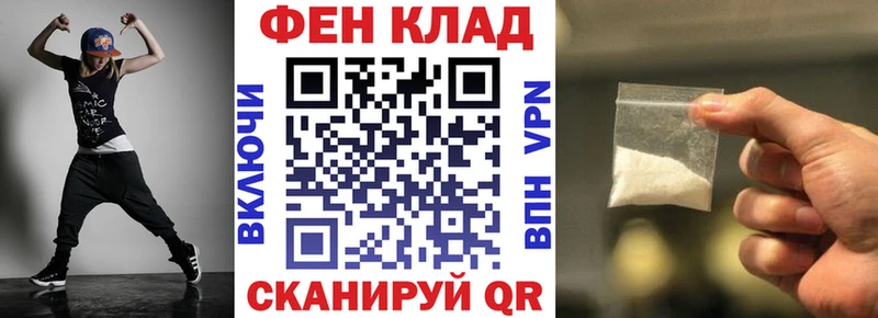 Купить закладки  Печоры  АМФ VHQ 