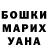 Кетамин VHQ lisa Osipova