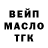 МЕТАДОН кристалл Miko Makarov