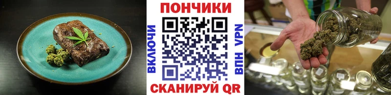 Купить  Печоры  Печенье с ТГК марихуана 