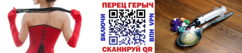 Купить где  Печоры  Героин хмурый 