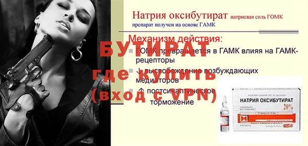 кристаллы Медногорск