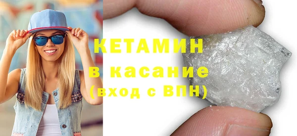 кристаллы Медногорск