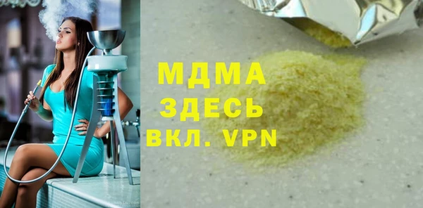 кристаллы Медногорск