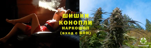 кристаллы Медногорск