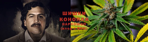 кристаллы Медногорск