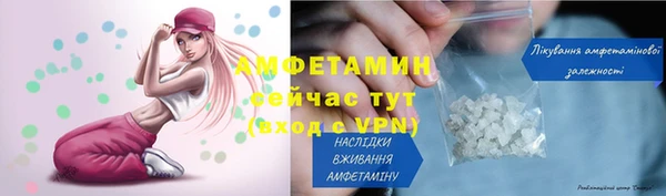 кристаллы Медногорск