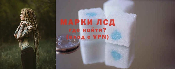 кристаллы Медногорск