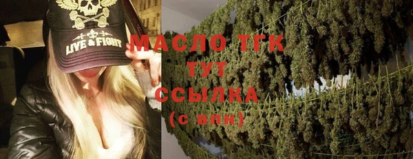 кристаллы Медногорск