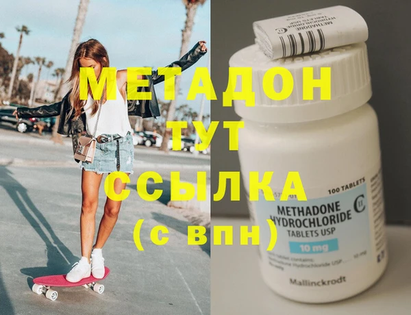 кристаллы Медногорск