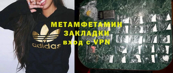 кристаллы Медногорск