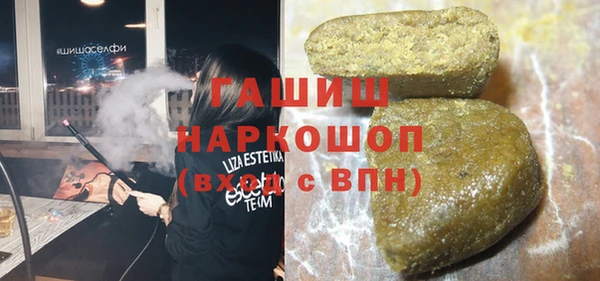 кристаллы Медногорск