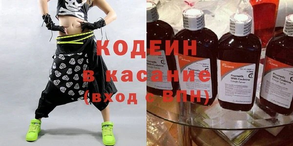кристаллы Медногорск
