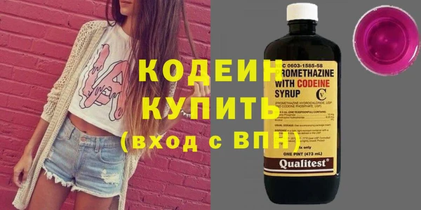 кристаллы Медногорск