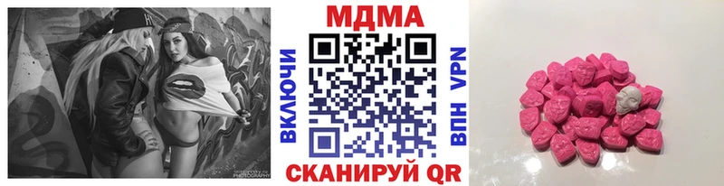 МДМА crystal  Купить  Печоры 