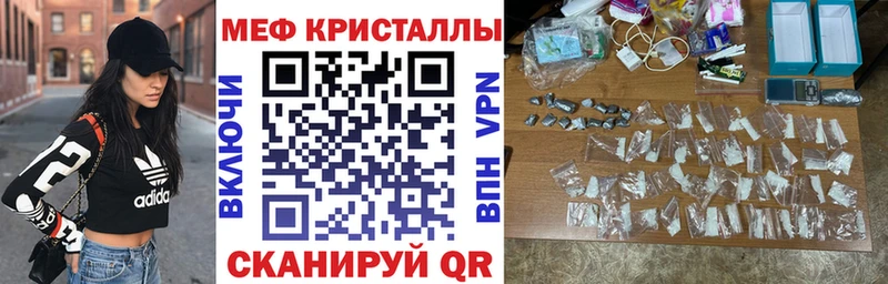 Купить  Печоры  МЕФ VHQ 