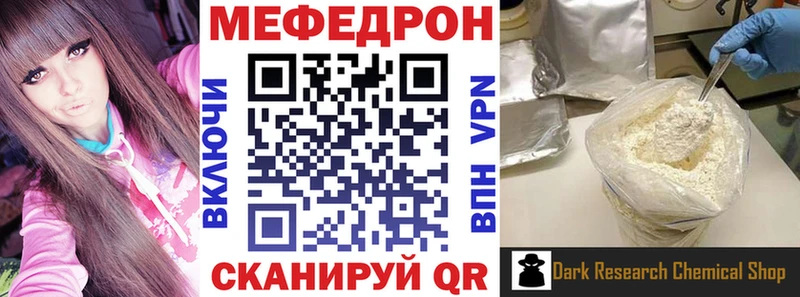 МЕФ мука Печоры