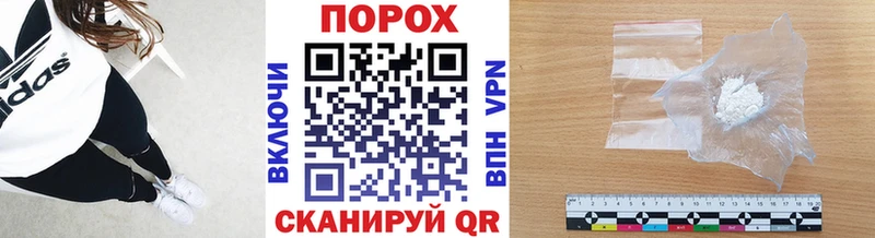 МЕТАМФЕТАМИН пудра  Купить закладки  Печоры 