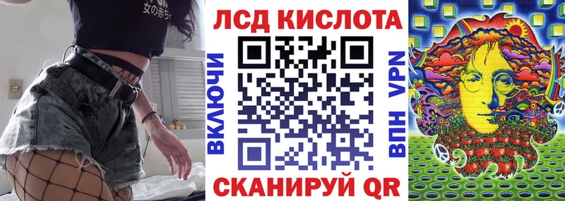 Марки 25I-NBOMe 1500мкг  Купить где  Печоры 