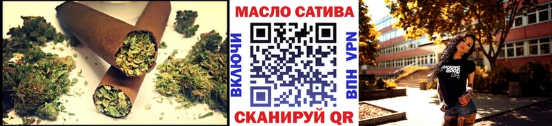 ТГК жижа  Купить закладки  Печоры 